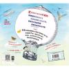 艾美丽的小兔子(平)(NEW)/绘本花园
