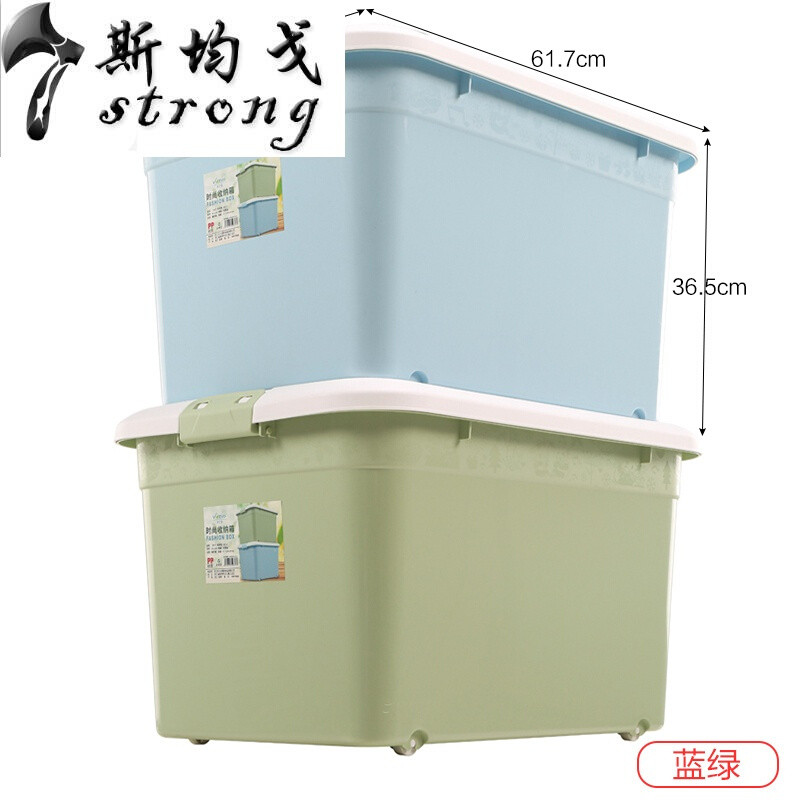 2个特大号收纳箱衣服被子玩具整理箱棉被储物箱加厚清仓三件套印花款蓝+绿特大号2个装_1 印花款蓝+绿