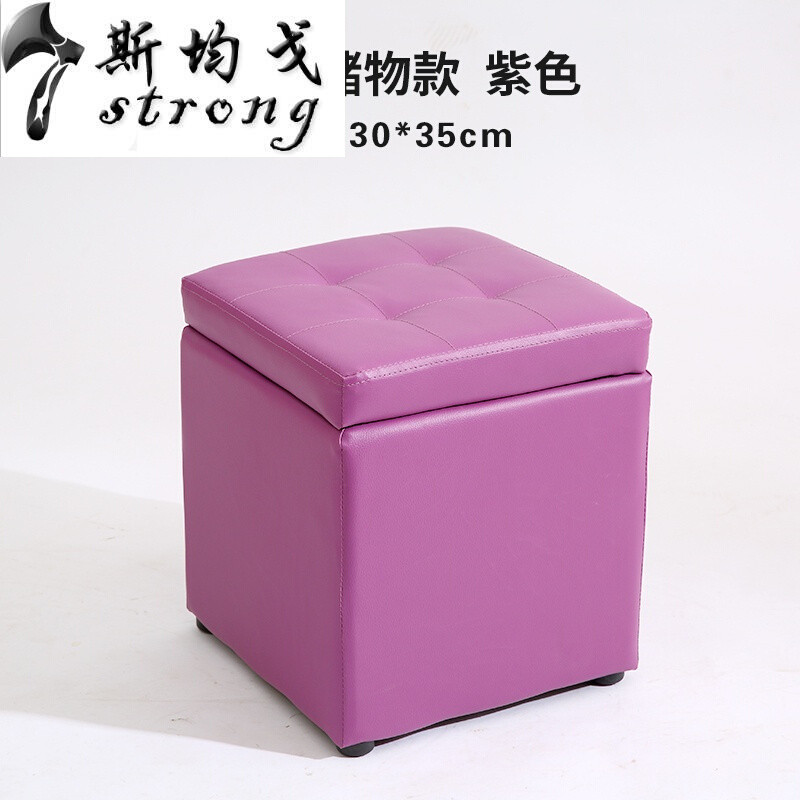 客厅小凳子储物简约布艺换鞋矮凳防滑收纳方凳矮墩子凳 紫色储物皮凳