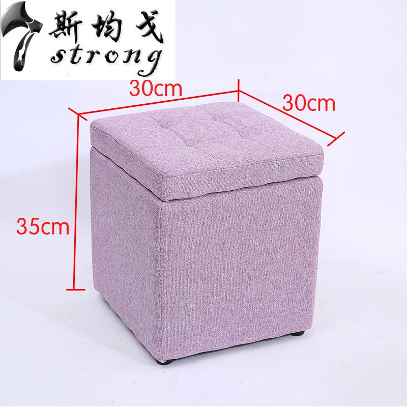 客厅小凳子储物简约布艺换鞋矮凳防滑收纳方凳矮墩子凳 浅紫色储物布艺