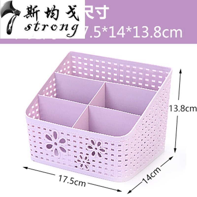多功能塑料储物盒客厅桌面遥控器化妆品收纳盒办公室整理盒置物架_1 5格北欧紫