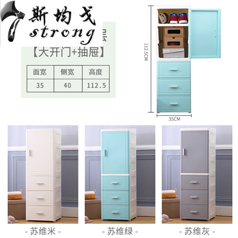 20/30cm宽夹缝收纳柜抽屉式置物架储物柜厨房缝隙窄面5层整理柜子35面宽蓝色小开别的颜 35面宽蓝色大开门别的颜色联系客服
