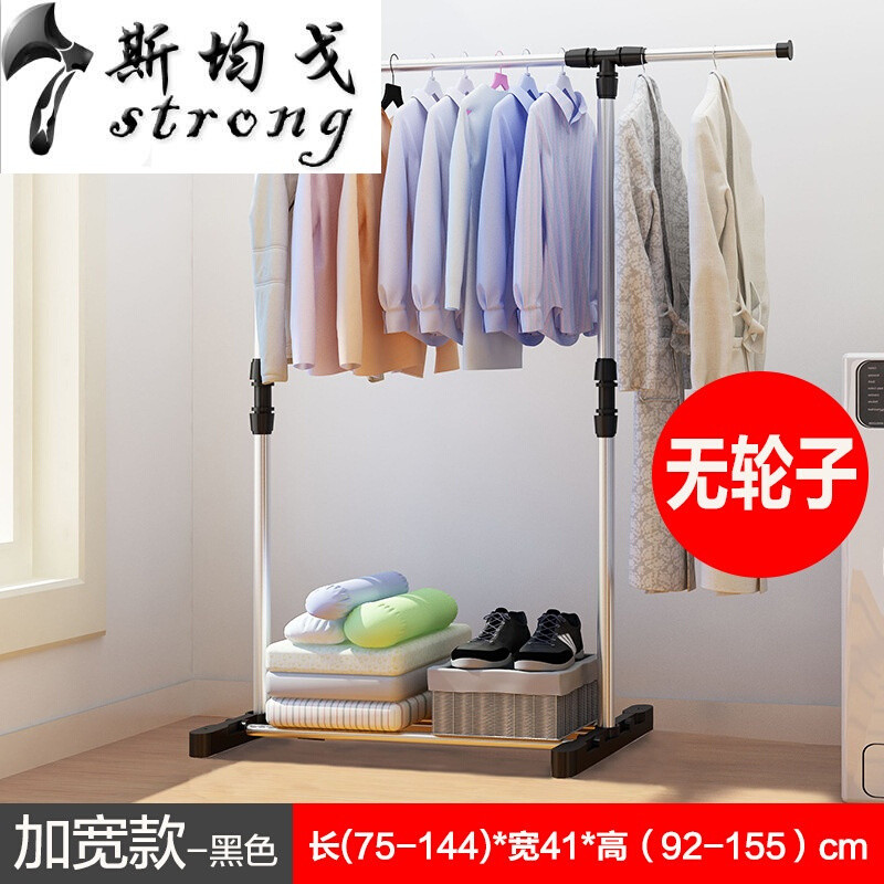 简易晾衣架落地单杆式晒衣架升降折叠室内外阳台凉挂衣架衣服架子_6_2 加宽款黑色无轮子