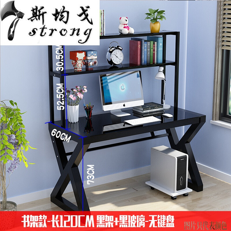 电脑台式桌家用经济型书桌书架组合简约现公儿童学习写字桌子_1 书架款长120CM黑架+黑玻