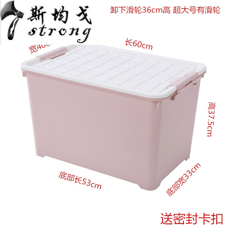 滑轮床底收纳盒整理箱塑料大号收纳箱床下百纳箱被子鞋子储物箱翠绿色北欧绿60*40*36出口 藕色北欧粉60*40*36