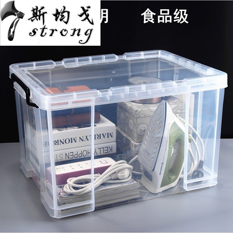 透明收纳箱塑料箱子储物箱收纳盒衣服整理箱大号有盖衣物收纳框三件装【100升3个】加厚高透明_4 100升大号长71宽48高38厘米