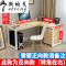 转角书桌电脑桌墙角拐角办公桌L型电脑台式桌家用简约转角电脑桌 140*90*74五腿