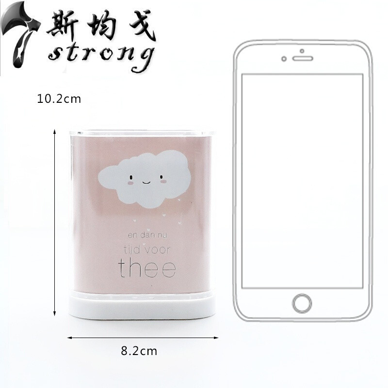 亚克力方形diy笔筒创意时尚韩版小清新学生办公桌面收纳盒IFYOU-向右前行 云彩心情-粉色
