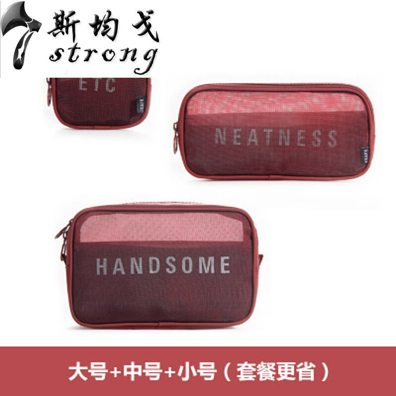 韩版化妆包小号便携收纳袋大容量透明网纱洗漱包女随身迷你手拿包_1 酒红大中小一套
