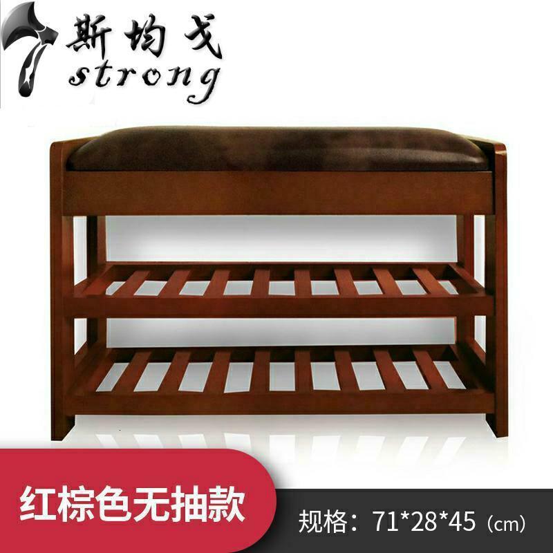 实木换鞋凳现代简约鞋柜口客厅家用穿鞋凳储物收纳可坐简易鞋架红棕色有抽71*28*45cm_1_5 红棕色无抽无抽71*28*45cm