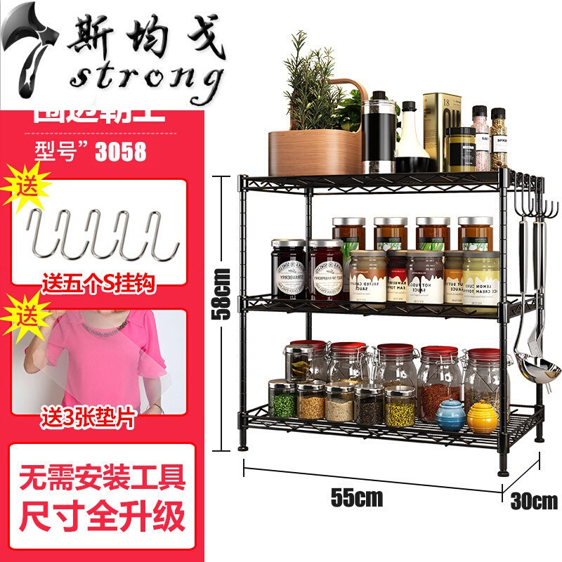 厨房浴室置物架落地多层收纳架子整理架客厅阳台储物架层架【五层黑色】120x45x170cm 【三层黑色】55x30x58cm送挂钩+3张PP