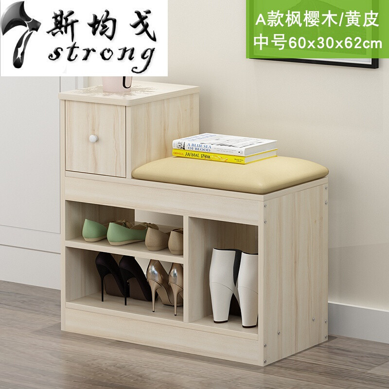 进口换鞋凳鞋柜式储物凳多功能鞋架沙凳经济型简约现代穿鞋凳B款暖白黑皮大号皮面 A款枫樱木黄皮中号皮面