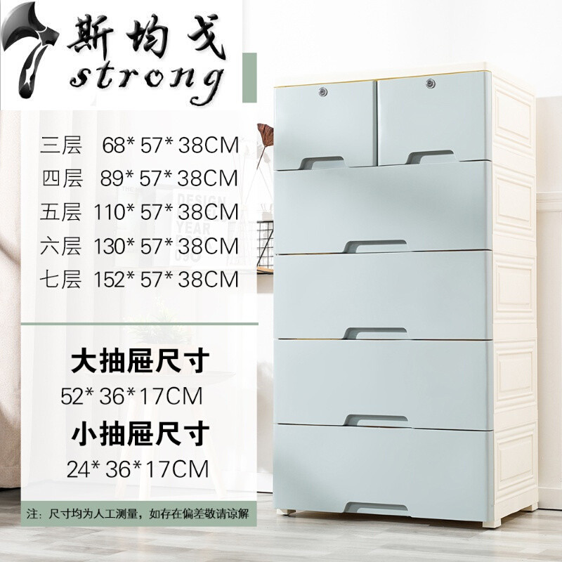 加厚抽屉式收纳柜宝宝塑料婴儿童储物柜衣柜玩具整理多层五斗柜子_1 北欧蓝【58宽加大版】