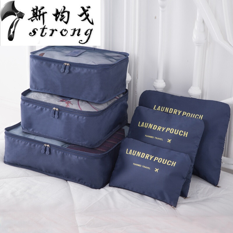 旅行收纳袋套装衣服衣物分装袋旅李箱内衣鞋子打包收纳整理包_21_9 六件套藏青
