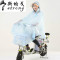时尚透明雨衣电动车单人女士摩托车雨衣自行车加大加厚雨披_1 【双帽檐电动自行车】雨滴蓝