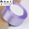 丝带手工DIY玫瑰花材料包4cm宽缎带制作花束套装包装纸纱套装彩带白色宽4cm长约22米_7 淡紫色