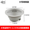 堵臭器 白色 小号堵臭器（3个装）