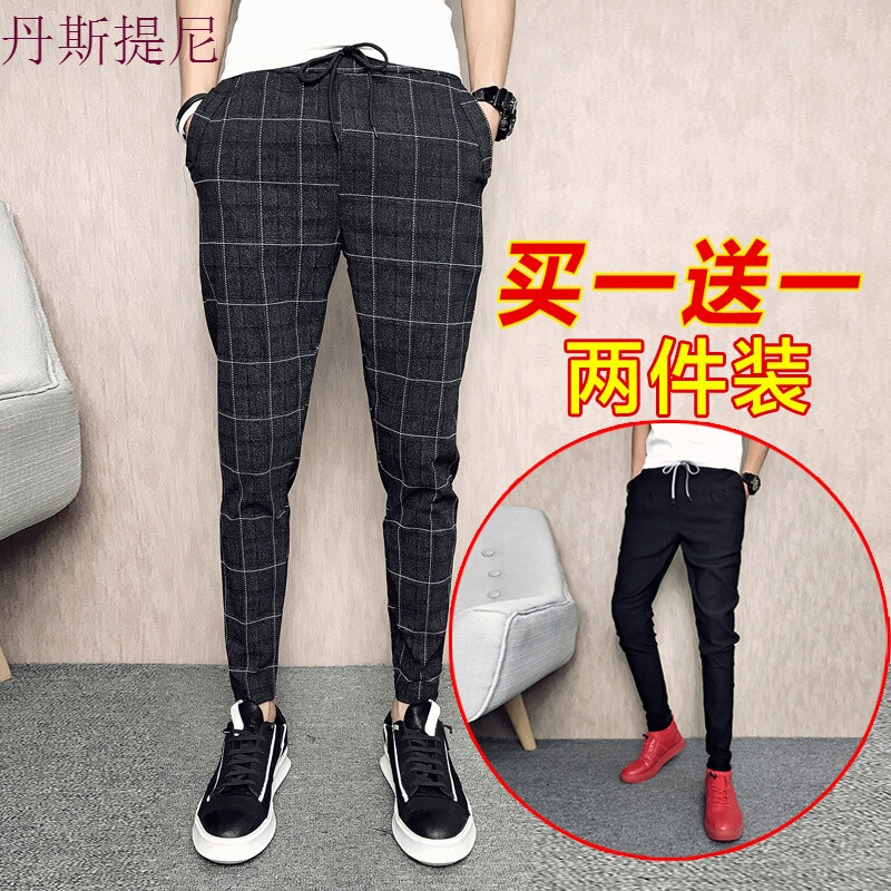 休闲裤男2018韩版潮流哈伦小脚裤子修身九分夏季_6 XL 格子裤+白绳裤