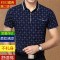 中年男士短袖夏季中老年男装夏装t桖爸爸休闲翻领半袖衬衫土血_2 52【145斤】 8303灰色棉质新款