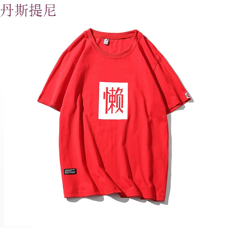 东京衣柜夏季新款个性文字印花男女情侣短袖T恤男学生体恤 L 红色