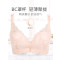 依曼丽薄款性感蕾丝内衣 聚拢调整型文胸聚拢收副乳YA16802 75B 粉绿