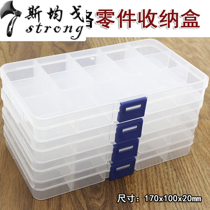 双层塑料工具箱迷你家用收纳盒手提式车载小号多功能家用工具箱迷你10寸收纳箱1个_2 4个15格小盒子