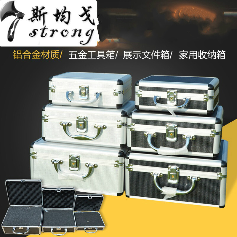 工具箱铝合金箱手提五金工具箱展示箱文件箱家用收纳箱_2 黑色大号带海绵280*220*135mm