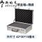 手提式密码箱铝合金箱子装文件收纳盒小型木工产品示范工具箱大号_2 中号-香槟金+格子海绵