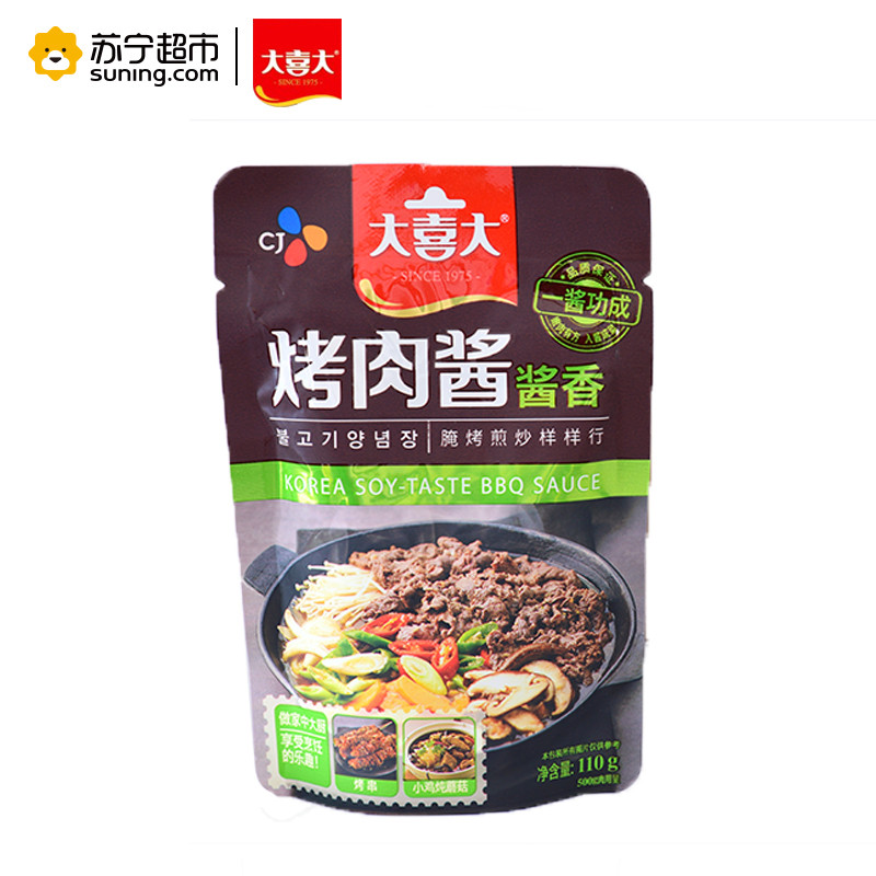 大喜大酱香烤肉酱100g