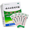 云南白药创可贴(轻巧透气型)