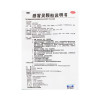 99 三九感冒灵颗粒+板蓝根颗粒
