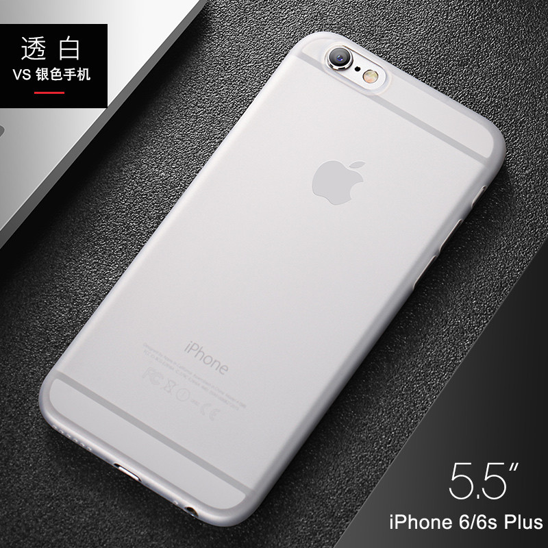 卡斐乐(cafele)苹果x手机壳iphone8/7/6s/6/plus保护套 超薄微磨砂半透明硬壳防滑防指纹纯色 【透白色】iphone6p/6sPlus通用