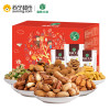 森林大叔 坚果大礼包（欢聚）2.02kg