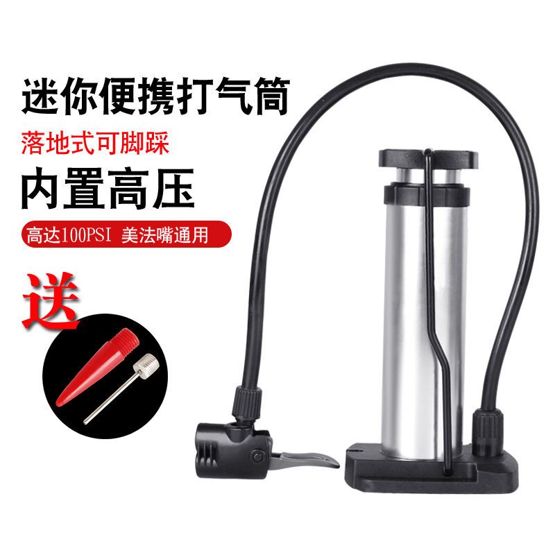 高压打气筒自行车便携迷你家用山地车汽车电动车摩托篮球单车配件便携式高压打气筒多功能充气筒气_2 脚踩银(高15.5cm气压100PSI)【收藏加购