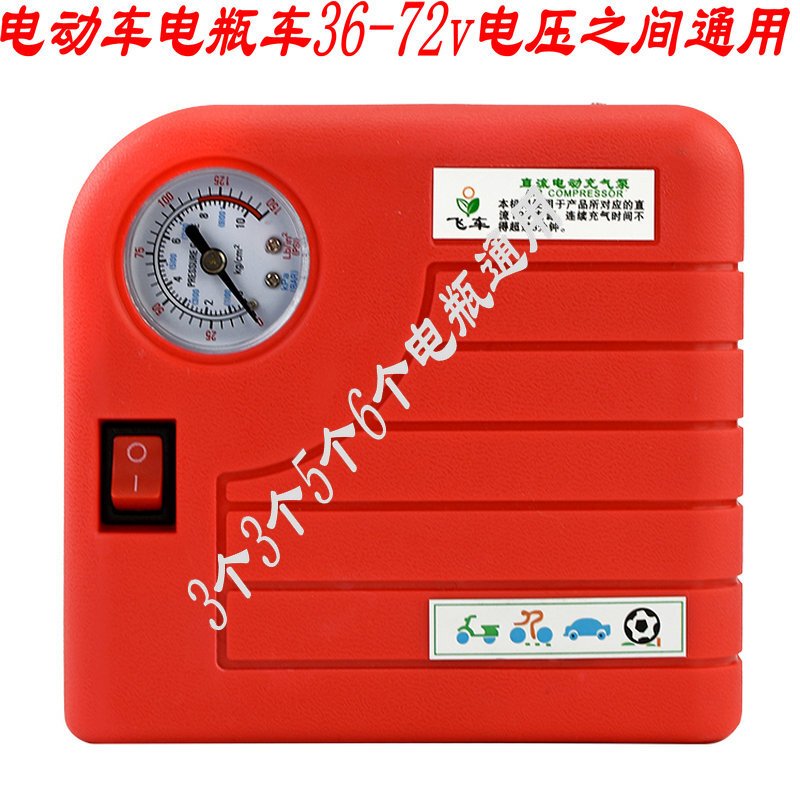 电动车自行车便携迷你式打气筒电动充气泵48V60V72V96V通用打气泵便携式高压打气筒多_3 高配36-72v红支持真空胎