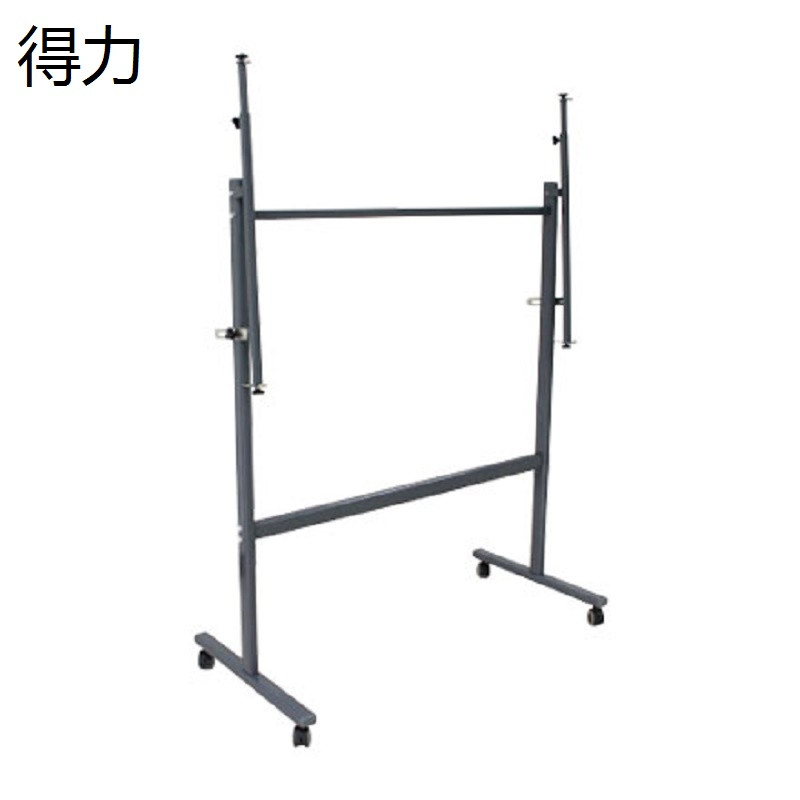 得力(deli) 7880 可移动白板架 通用型白板架 加厚 稳定 双横杠 浅灰色（单位：付）