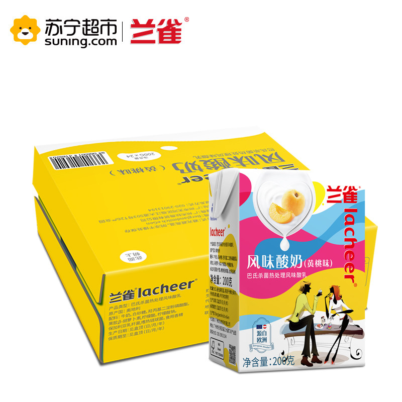 欧洲原装进口兰雀常温黄桃味酸奶200g*24/箱装