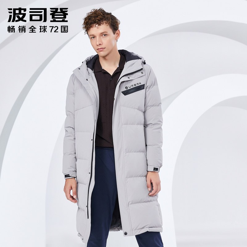 波司登BOSIDENG长款羽绒服男士冬季连帽防寒保暖厚外套2018冬新款B80142515_1 185/100A 若凝灰8136