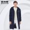 波司登BOSIDENG长款羽绒服男士冬季连帽防寒保暖厚外套2018冬新款B80142515_1 185/100A 青靛蓝5067