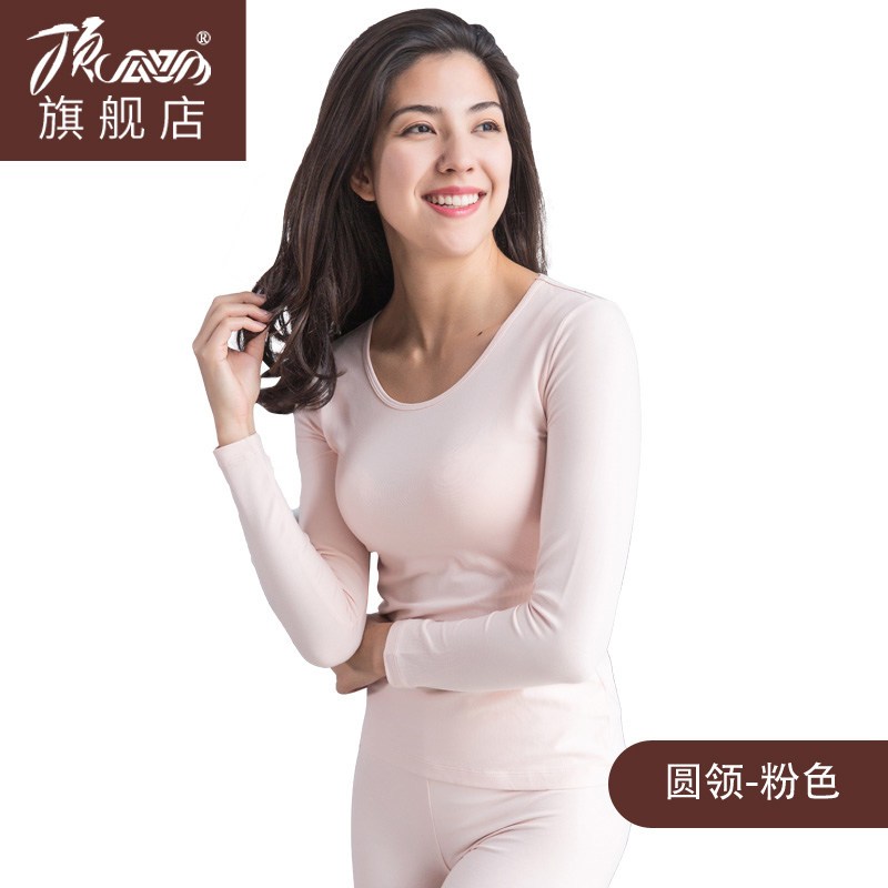 顶瓜瓜秋衣女打底秋衣秋裤保暖内衣纯色圆领内衣红色本命年套装_3 160 粉色-87032