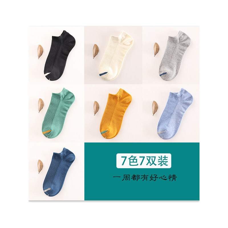 朵彩(Docare) 【7双装 】 袜子女短袜日系糖果色女士船袜短筒防臭袜学院风四季款 DC-南极动物 均码 531组合A7双装