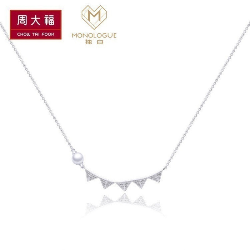 周大福Monologue独白主角系列银托帕石珍珠项链 37.5cm998元
