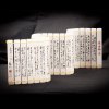 梦克拉 阿富汗玉摆件 前出师表书简竹简摆件 书简礼物个性 复古 中国风 中国书法 前出师表
