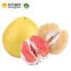 展卉 精品琯溪蜜柚 鸳鸯柚子2粒 1红1白 1.8-2.5kg 新鲜水果