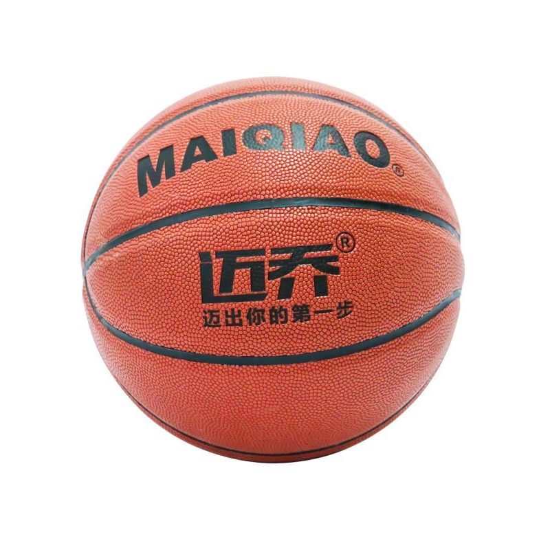 迈乔7号专业户外运动篮球 橙色