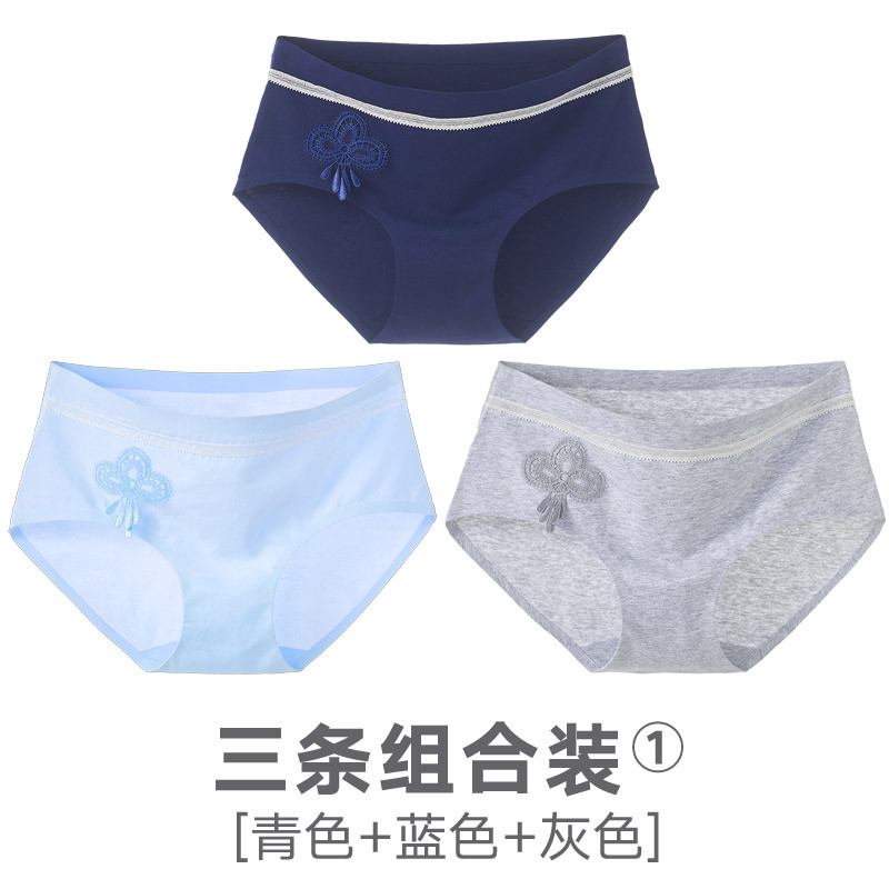 爱帝 女式无痕蕾丝内裤中腰性感简约刺绣火辣棉质面料少女三角裤裤头 L 青/蓝/灰