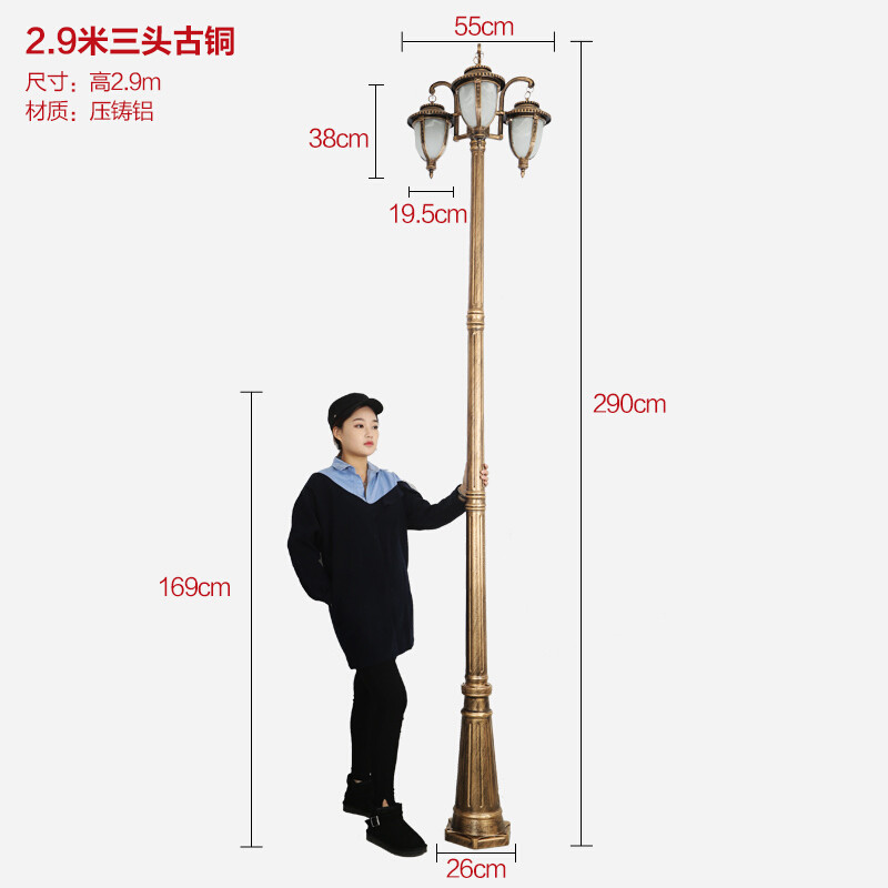 户外灯防水庭院灯led路灯景观灯院子花园灯高杆别墅室外灯家用_1 三头古铜2.9米(加厚杆)