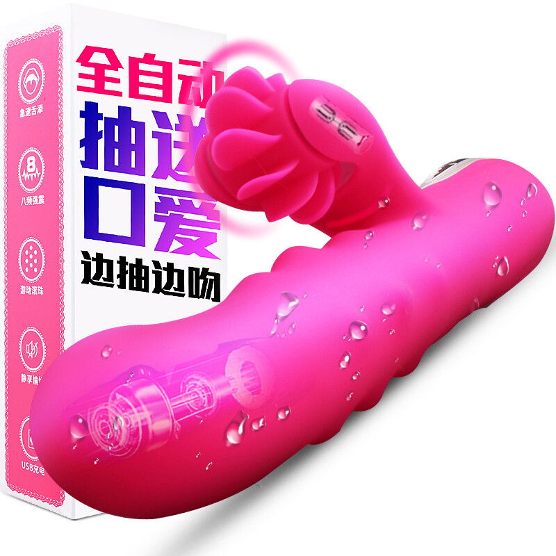 姬欲双通道复刻倒模
