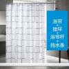 浴室挡水条套装304不锈钢直型浴帘杆卫生间防水条隔断石基免打孔_3