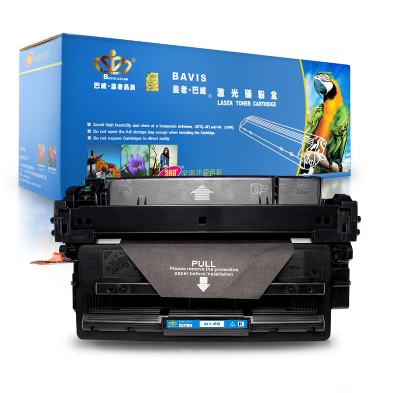 皇者.巴威(BAVIS) 惠普M435nw硒鼓适合HP LaserJetPro M701A M706n MFP打印机墨盒 CZ192A/92A黑色硒鼓(易加粉企业版1支装)